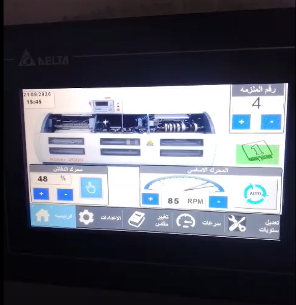 HMI